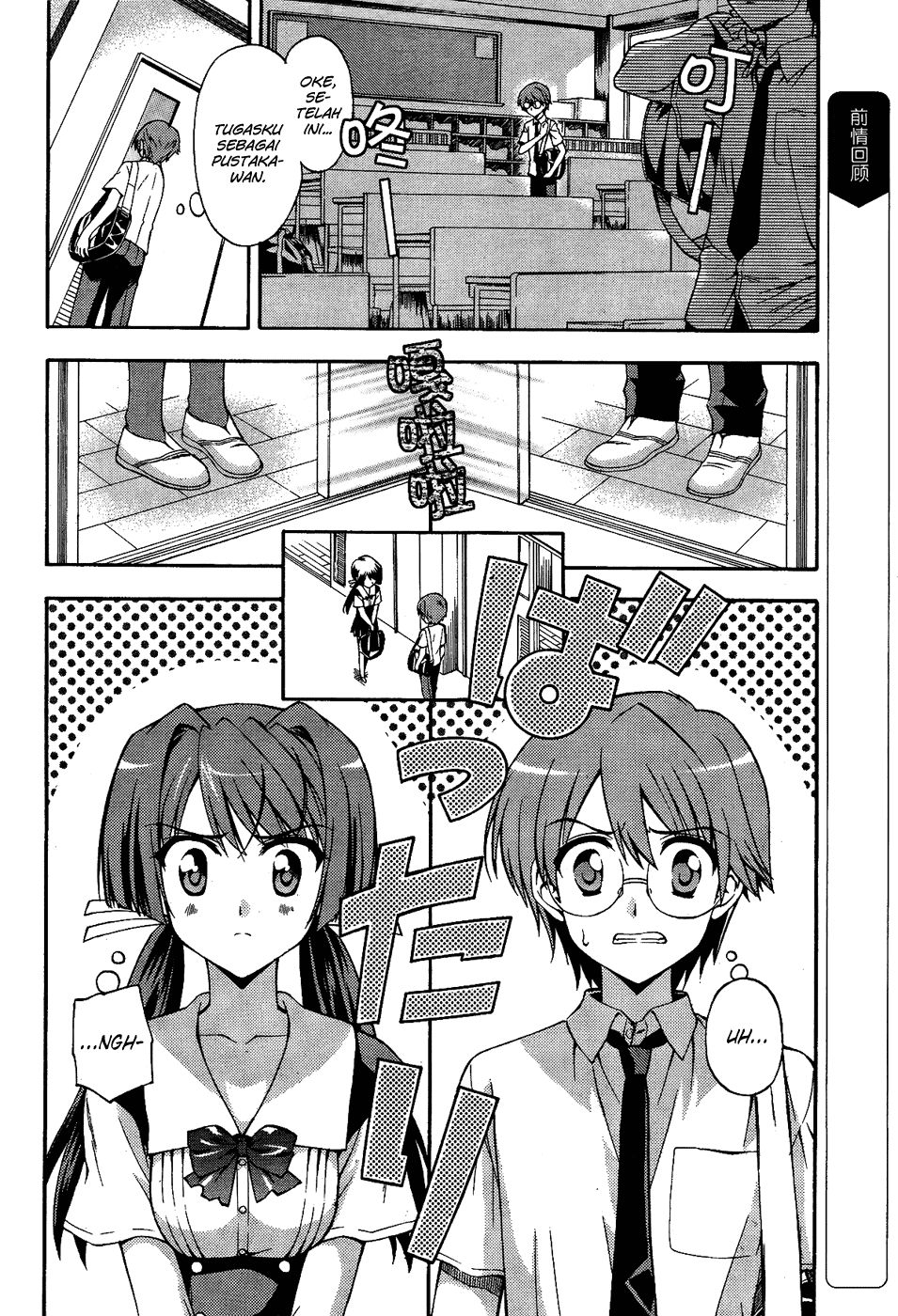 image-komik-cross-days-chapter-2-2/28