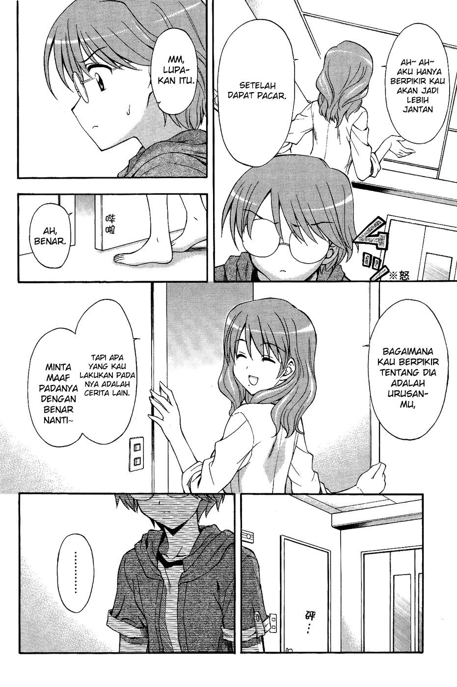 image-komik-cross-days-chapter-2-16/28