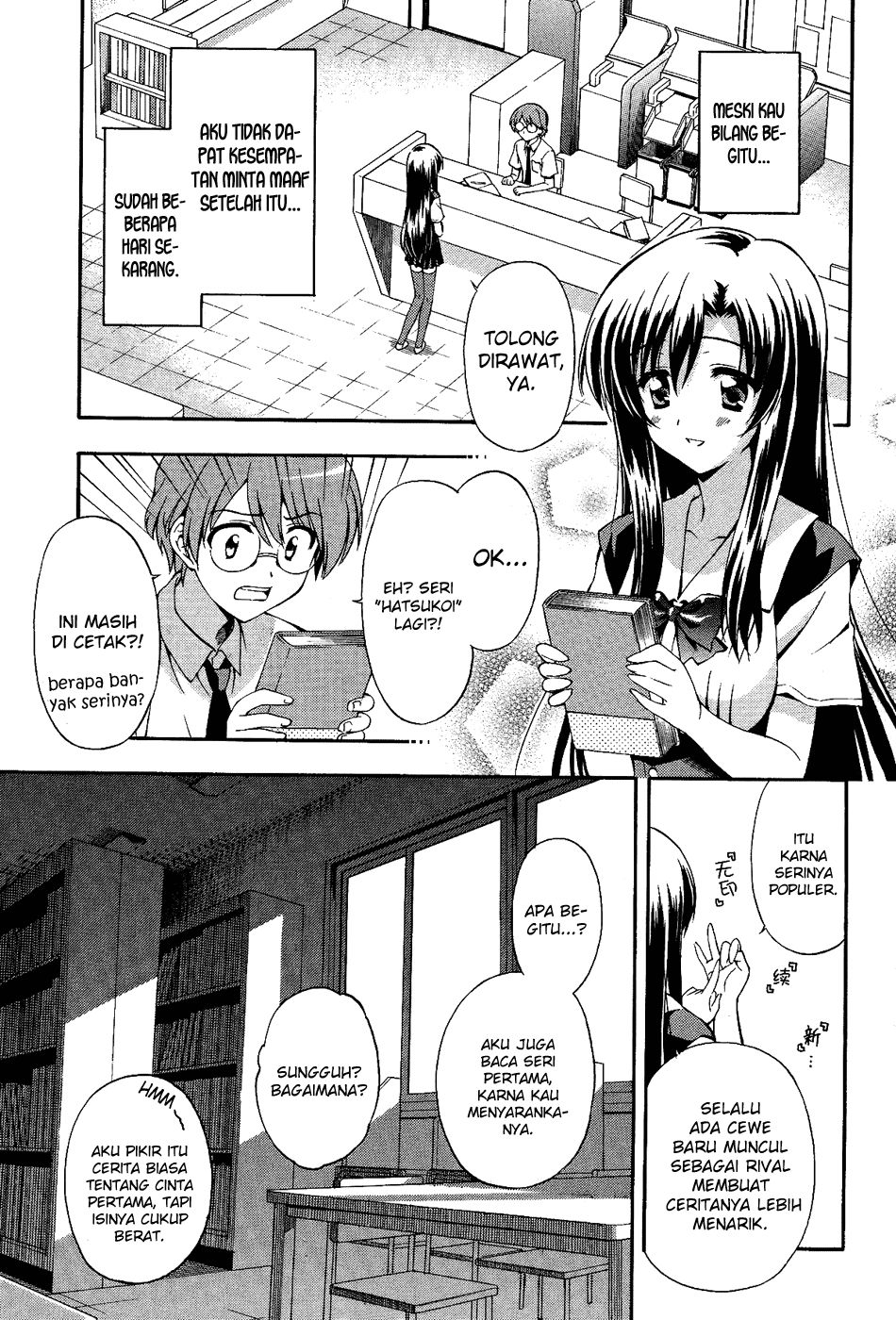 image-komik-cross-days-chapter-2-17/28