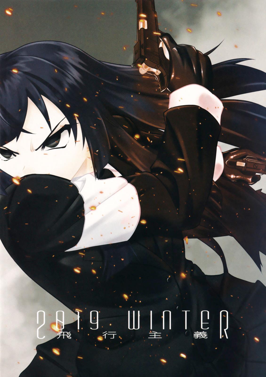 image-komik-cross-fire-chapter-00-28/29