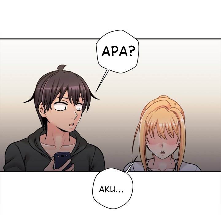 image-komik-crossing-the-line-chapter-34-125/132