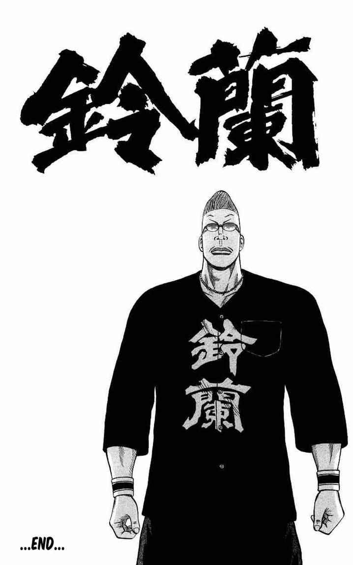 image-komik-crows-the-aftermath-chapter-3-32/34