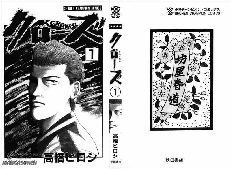 image-komik-crows-chapter-1-2/59