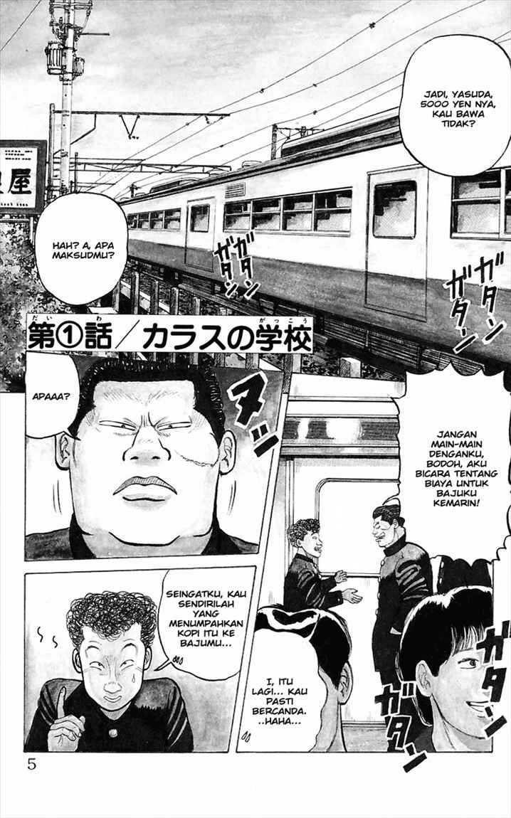 image-komik-crows-chapter-1-5/59