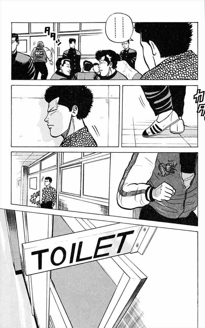 image-komik-crows-chapter-1-30/59