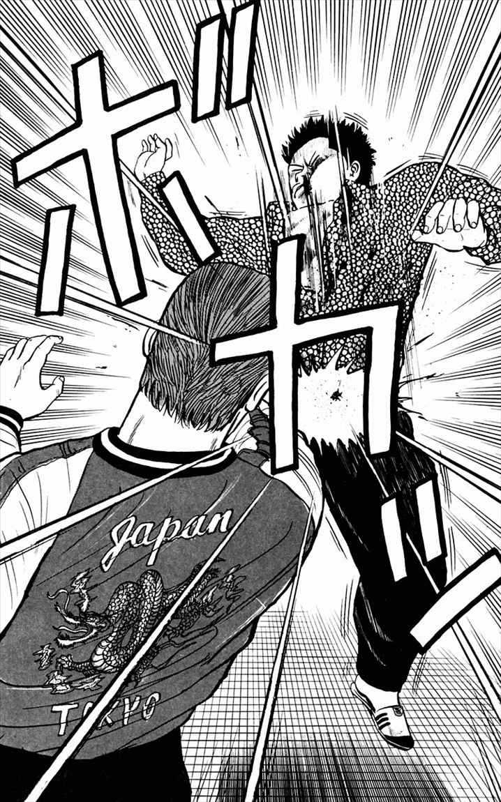 image-komik-crows-chapter-1-43/59