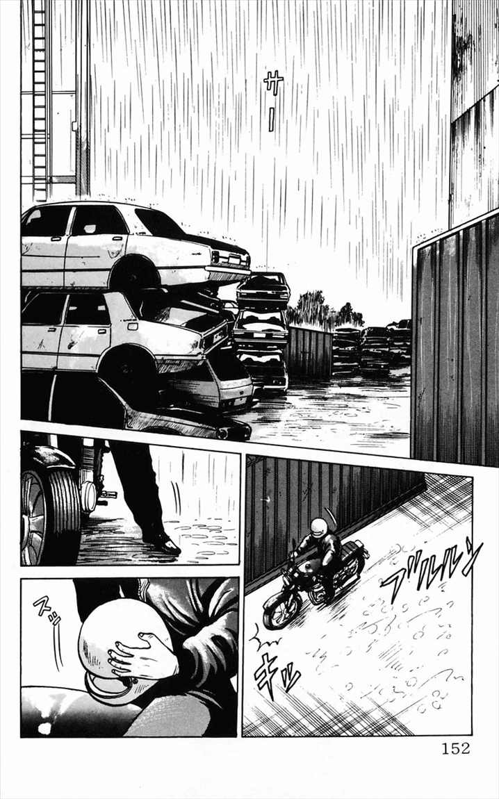 image-komik-crows-chapter-11-20/56