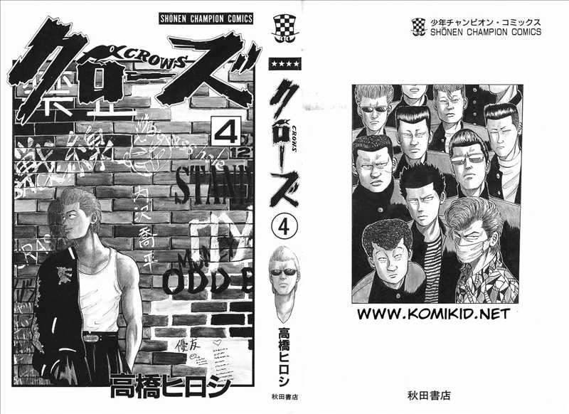 image-komik-crows-chapter-12-2/57