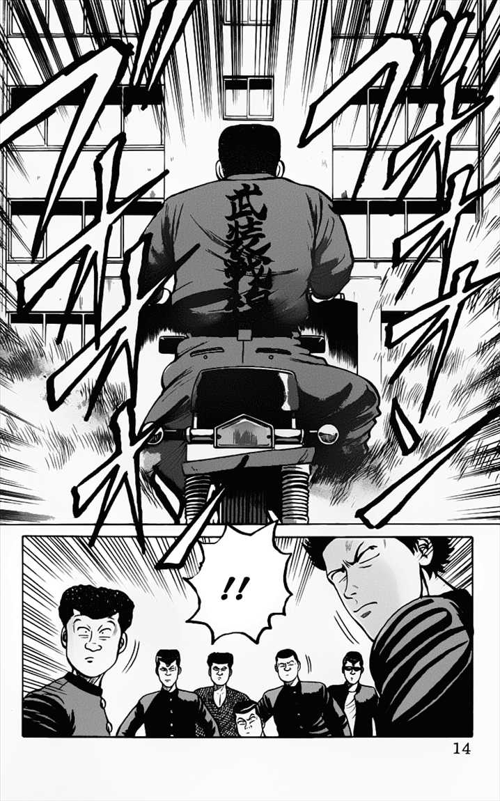 image-komik-crows-chapter-12-14/57