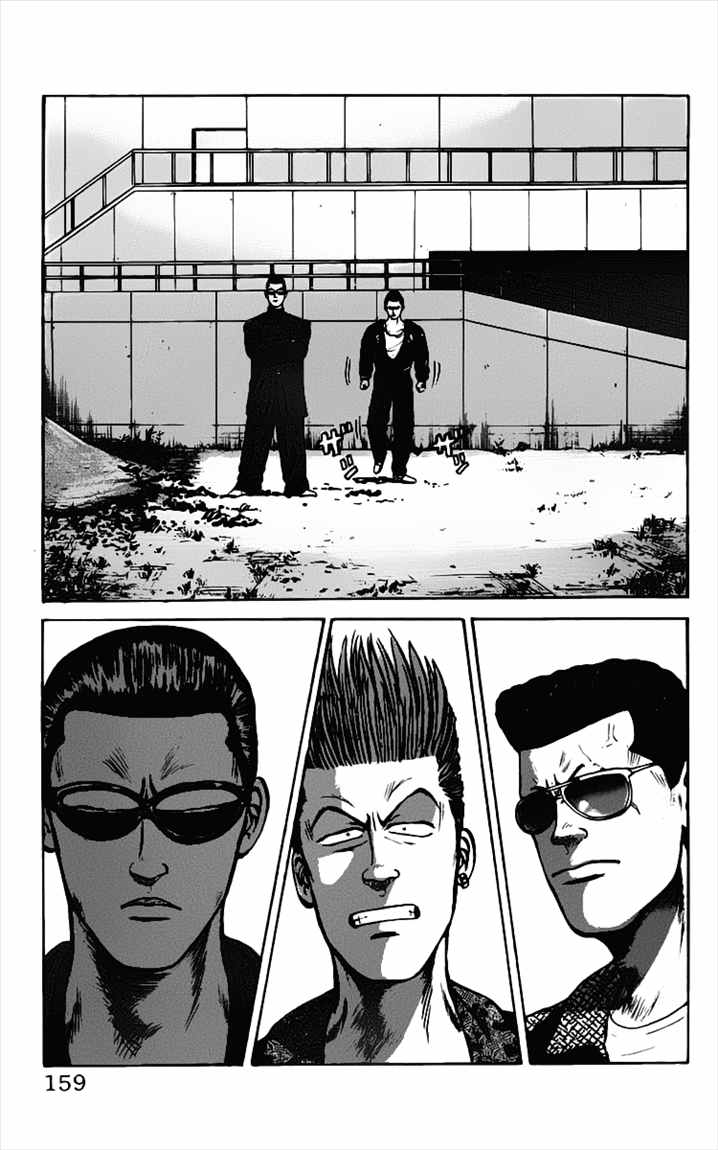 image-komik-crows-chapter-14-48/63