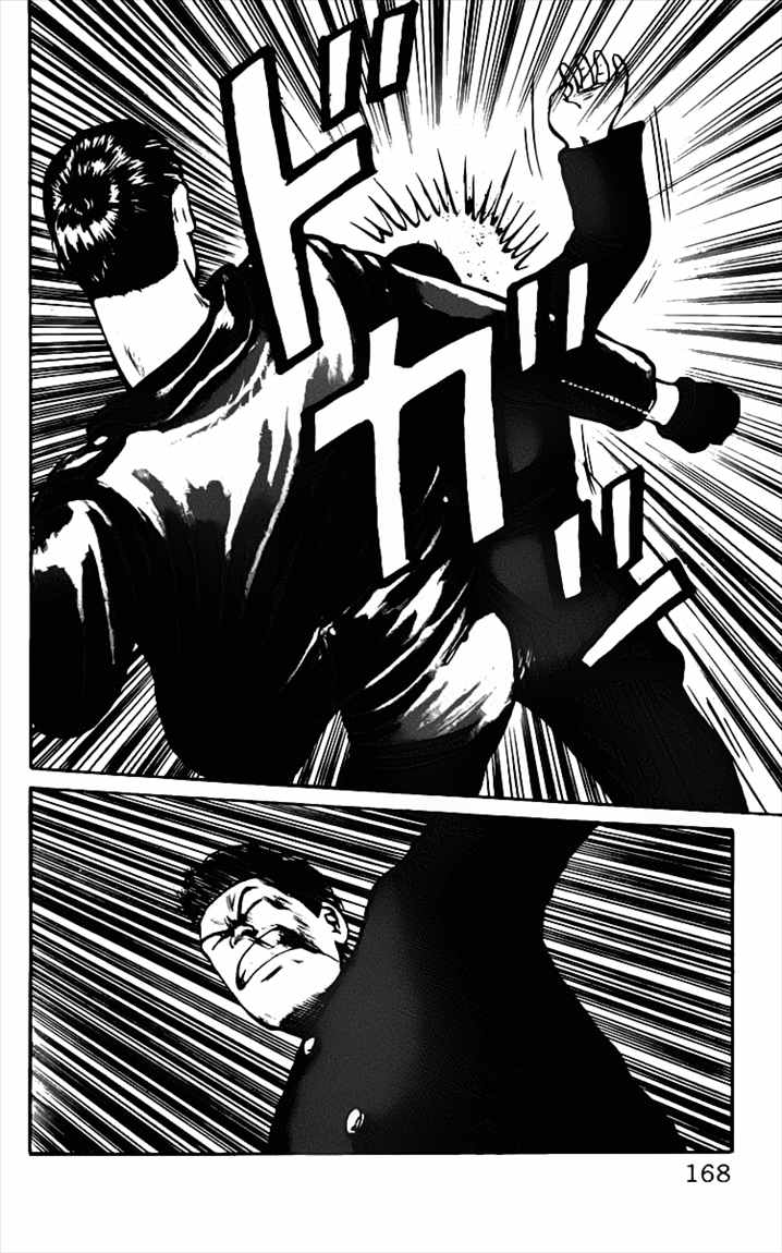 image-komik-crows-chapter-14-57/63