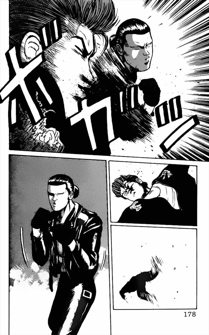 image-komik-crows-chapter-15-6/26