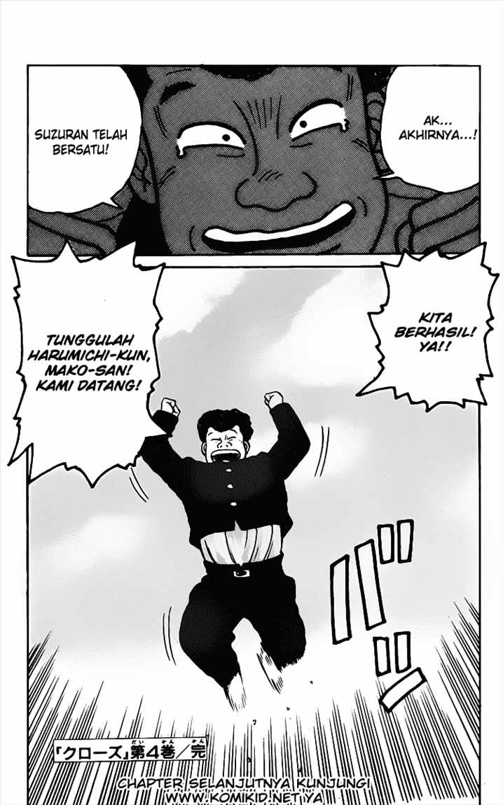 image-komik-crows-chapter-15-25/26