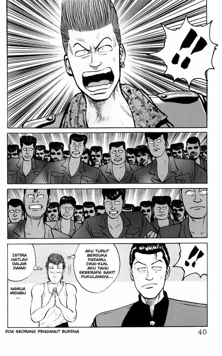 image-komik-crows-chapter-16-17/50