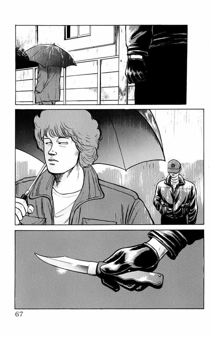 image-komik-crows-chapter-16-44/50