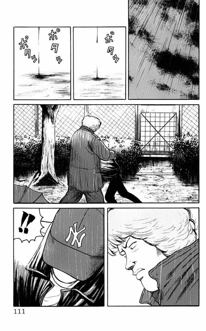 image-komik-crows-chapter-17-35/50