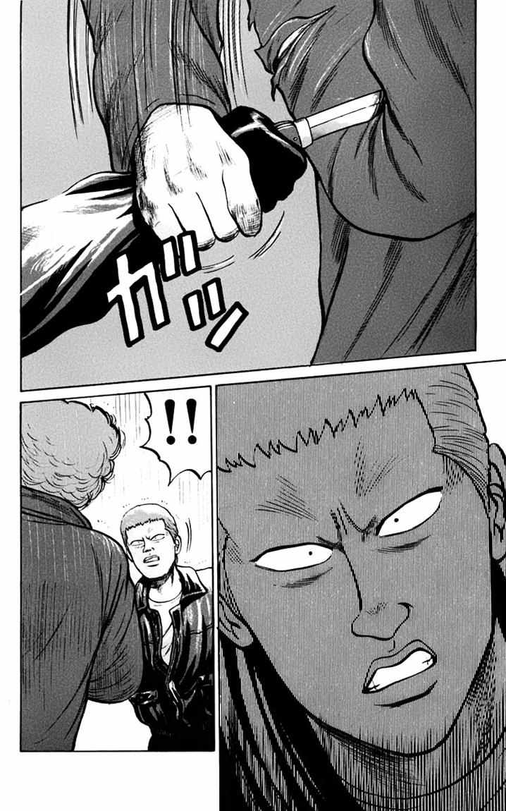 image-komik-crows-chapter-18-13/61