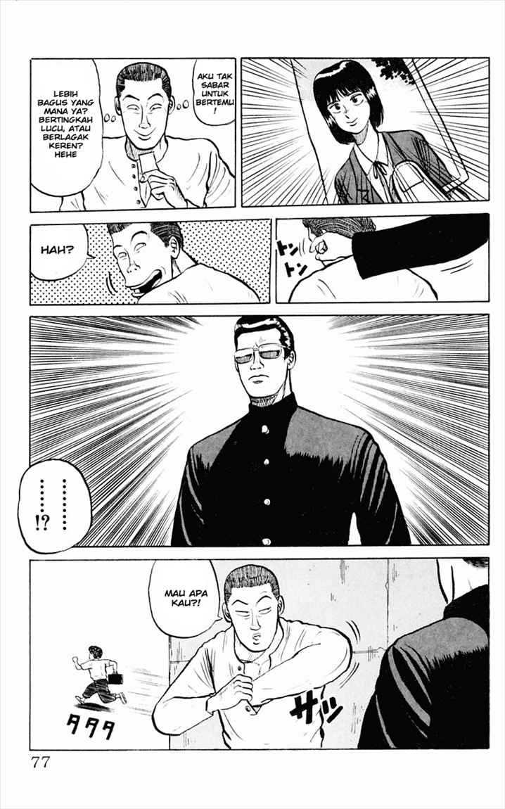 image-komik-crows-chapter-2-18/48