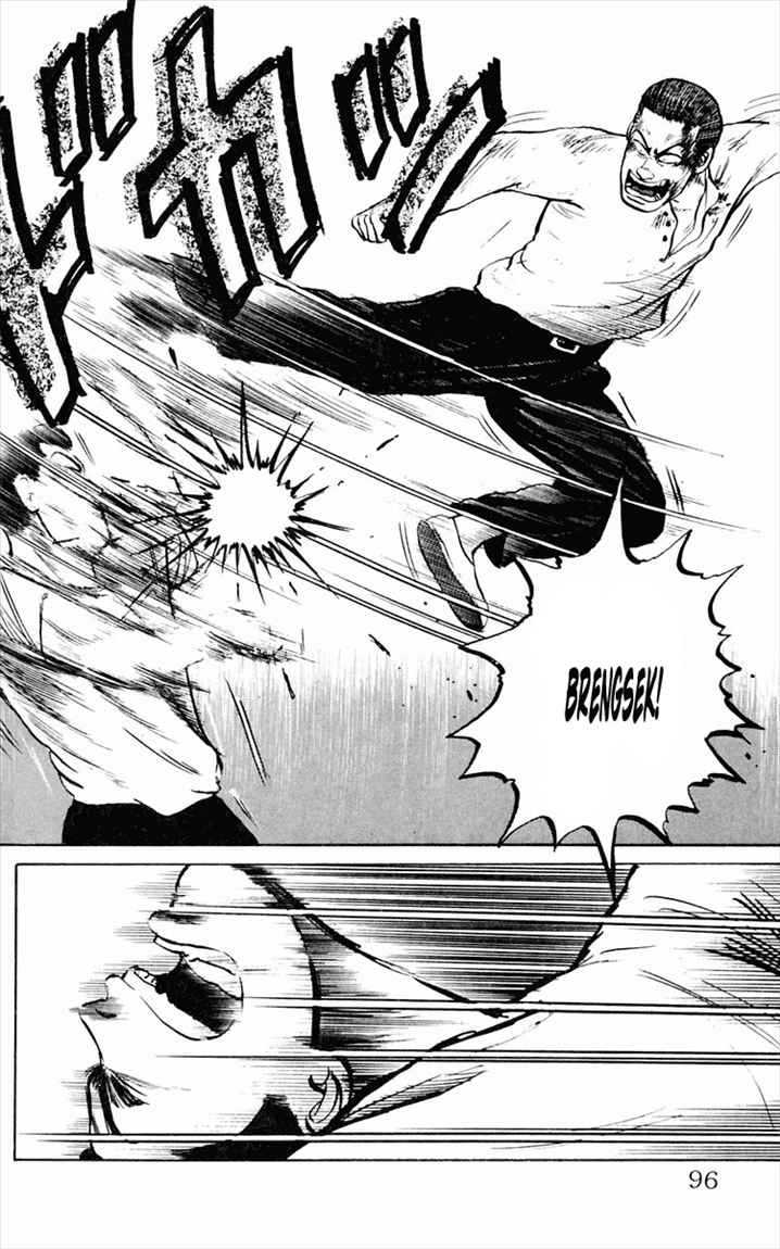 image-komik-crows-chapter-2-37/48