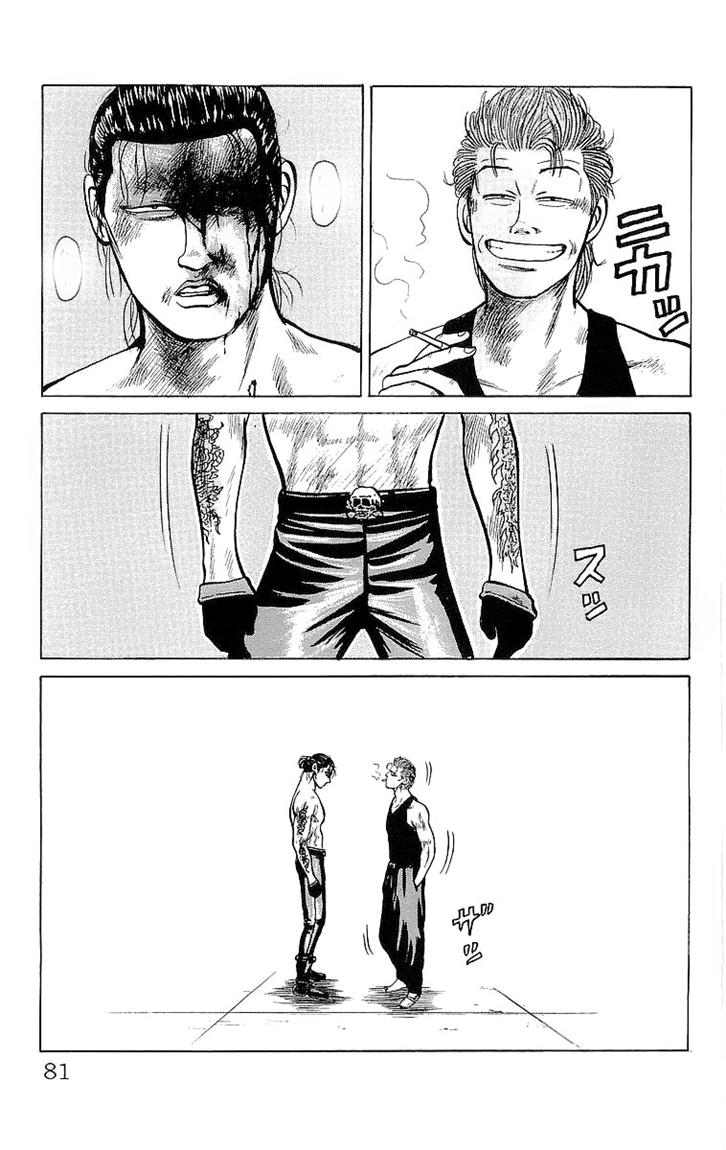 image-komik-crows-chapter-20-33/48