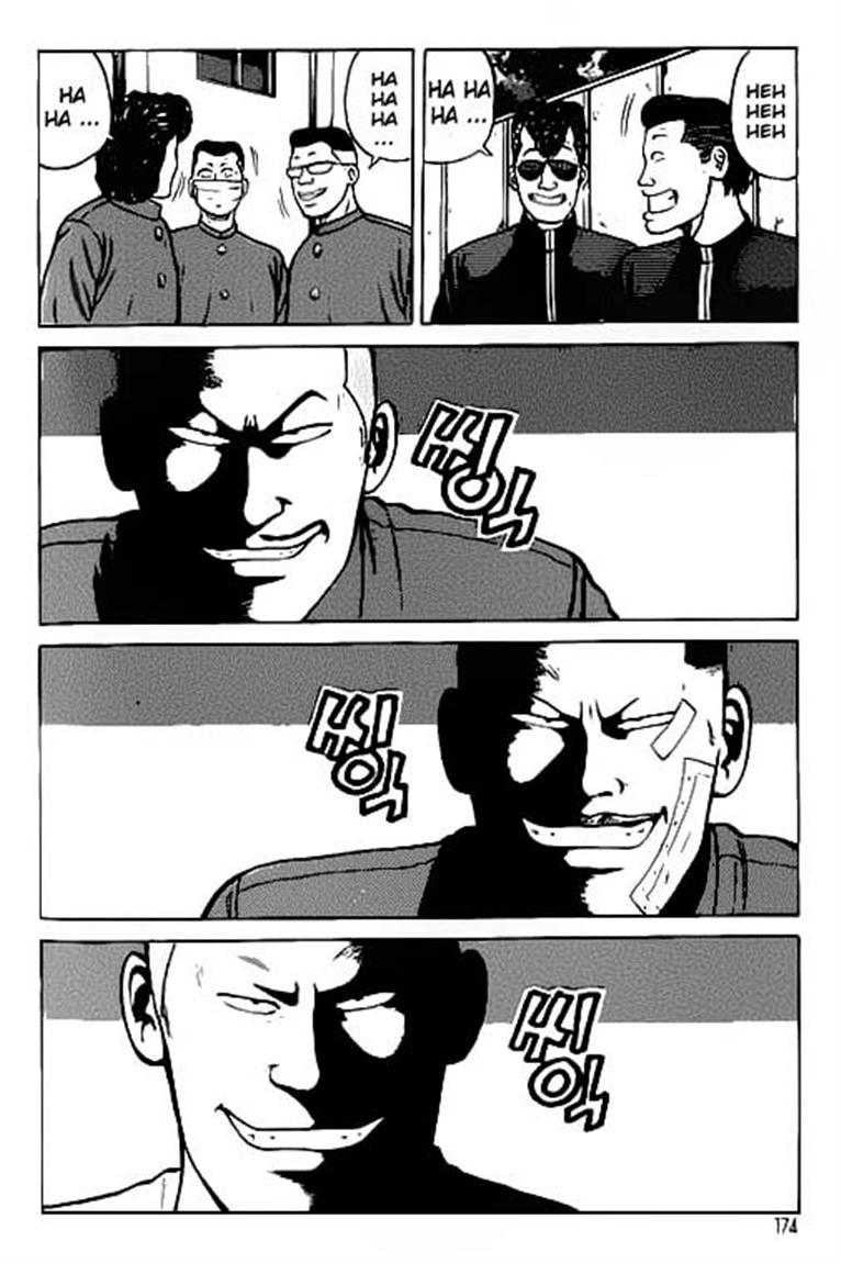 image-komik-crows-chapter-22-24/47