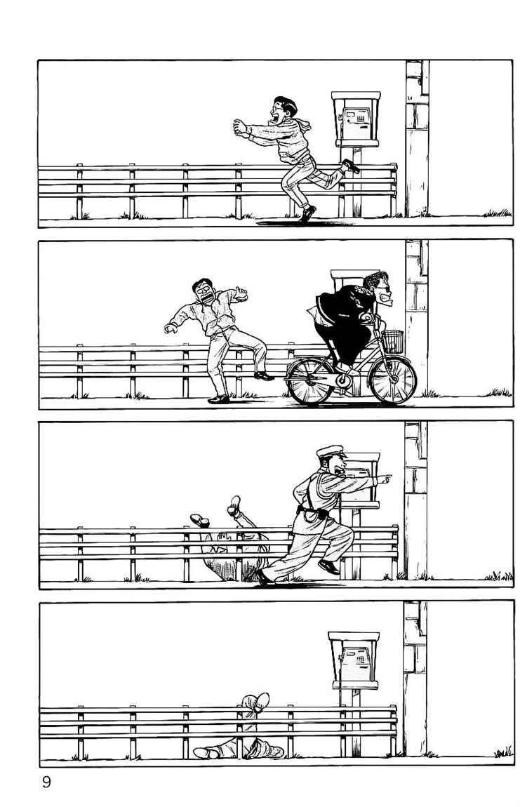 image-komik-crows-chapter-23-6/44