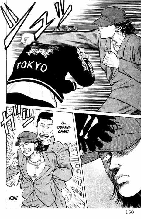 image-komik-crows-chapter-25-12/52