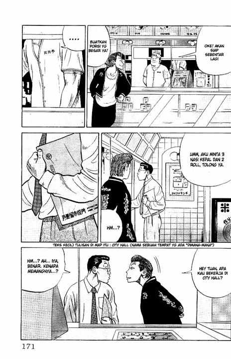 image-komik-crows-chapter-25-33/52