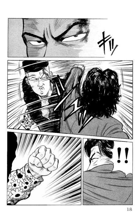 image-komik-crows-chapter-26-18/57