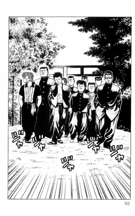 image-komik-crows-chapter-27-35/59