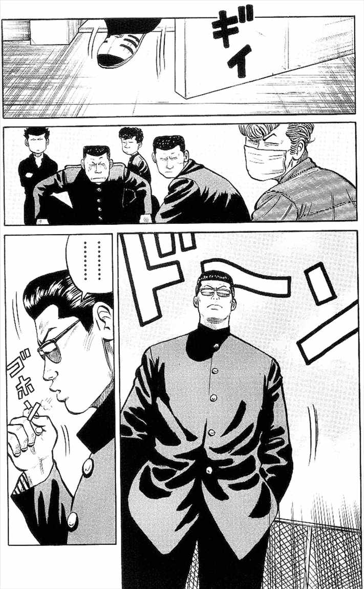 image-komik-crows-chapter-32-18/52