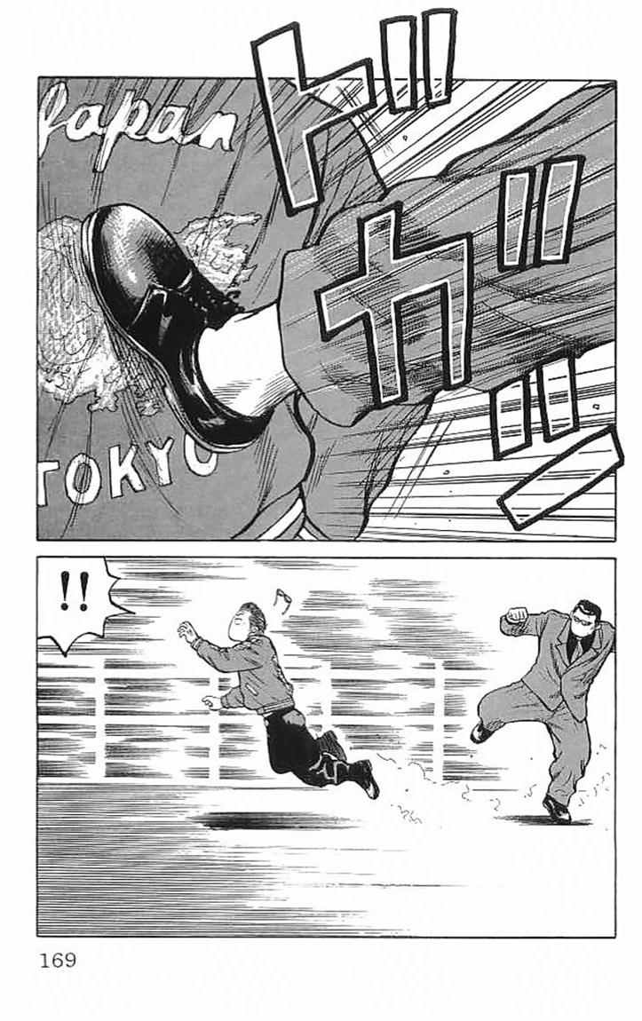 image-komik-crows-chapter-35-47/64