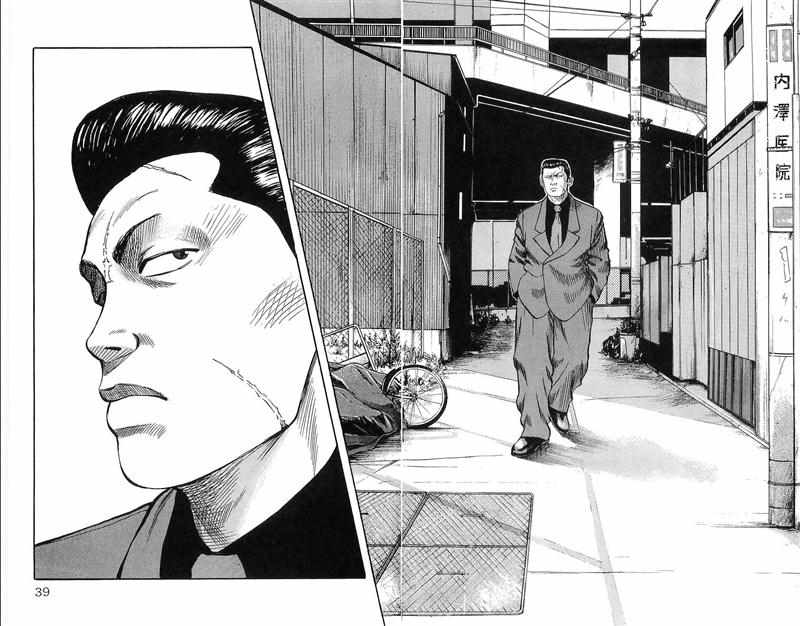 image-komik-crows-chapter-36-34/63