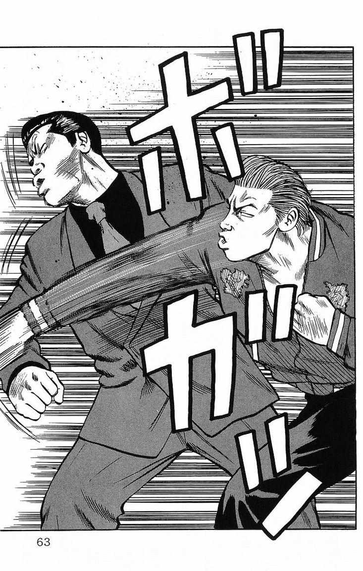 image-komik-crows-chapter-36-58/63