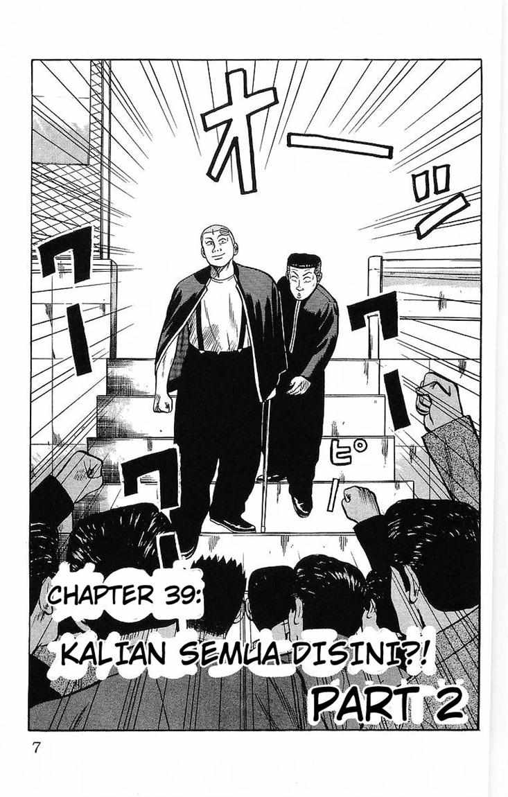 image-komik-crows-chapter-39-5/35