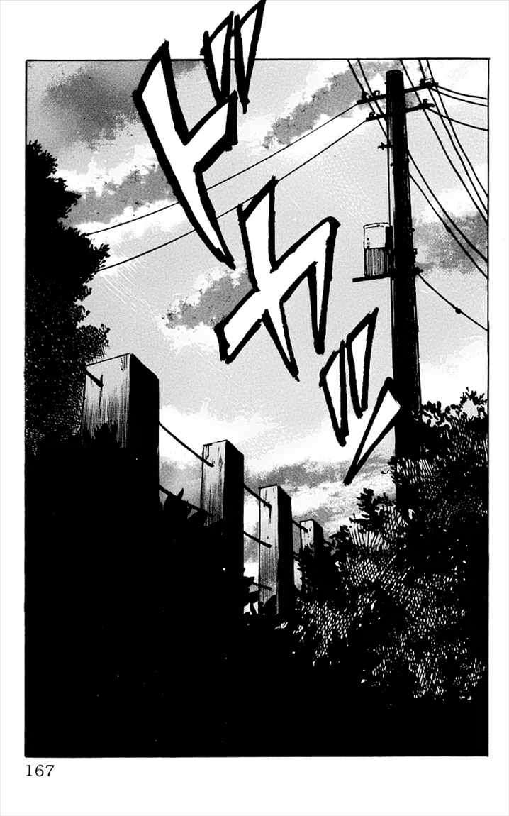 image-komik-crows-chapter-4-19/52