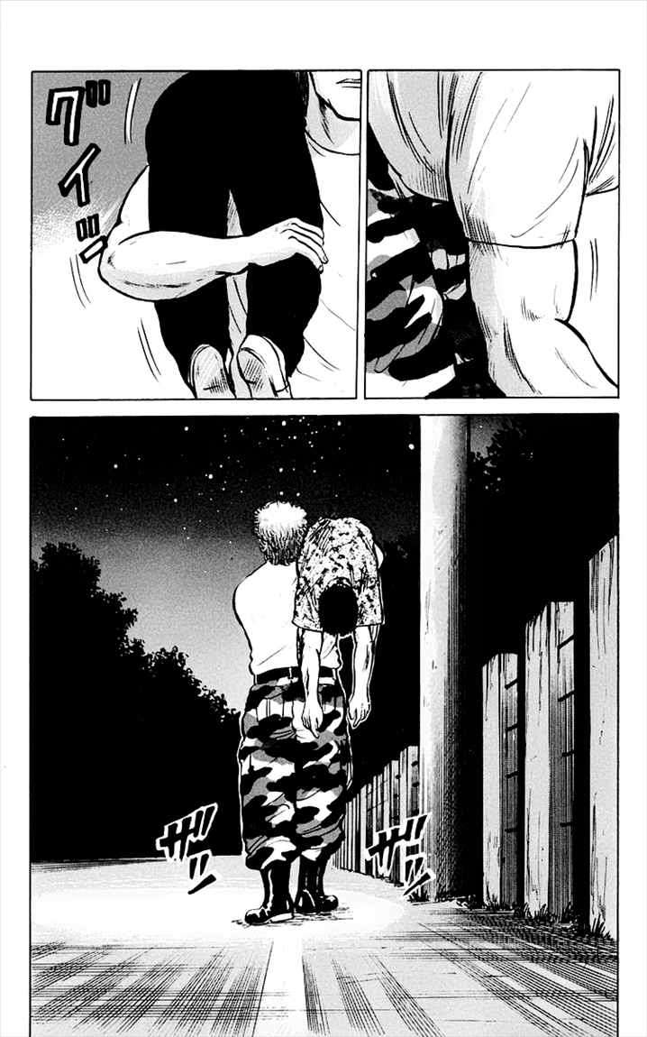 image-komik-crows-chapter-4-46/52