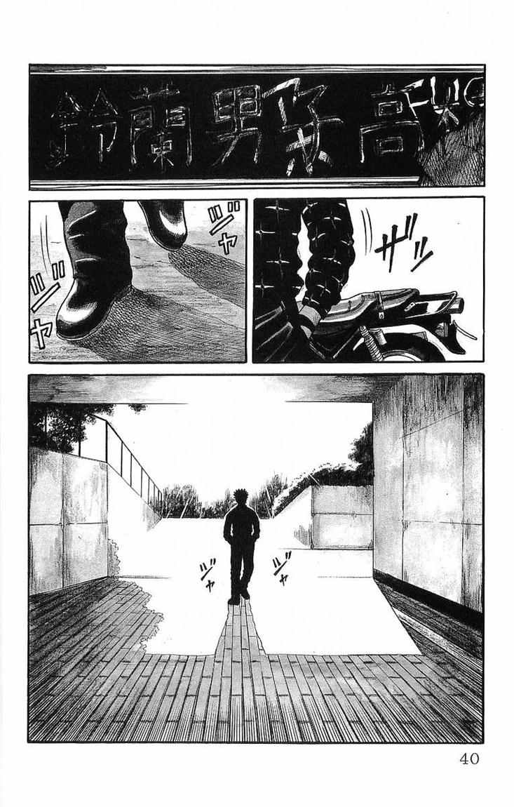 image-komik-crows-chapter-40-3/50