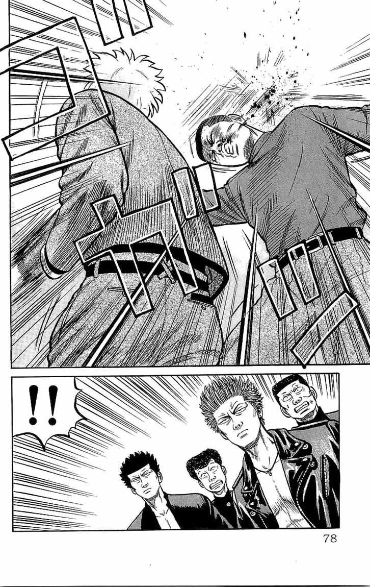 image-komik-crows-chapter-44-20/53