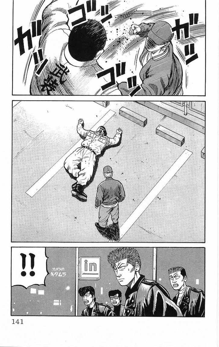 image-komik-crows-chapter-45-30/56