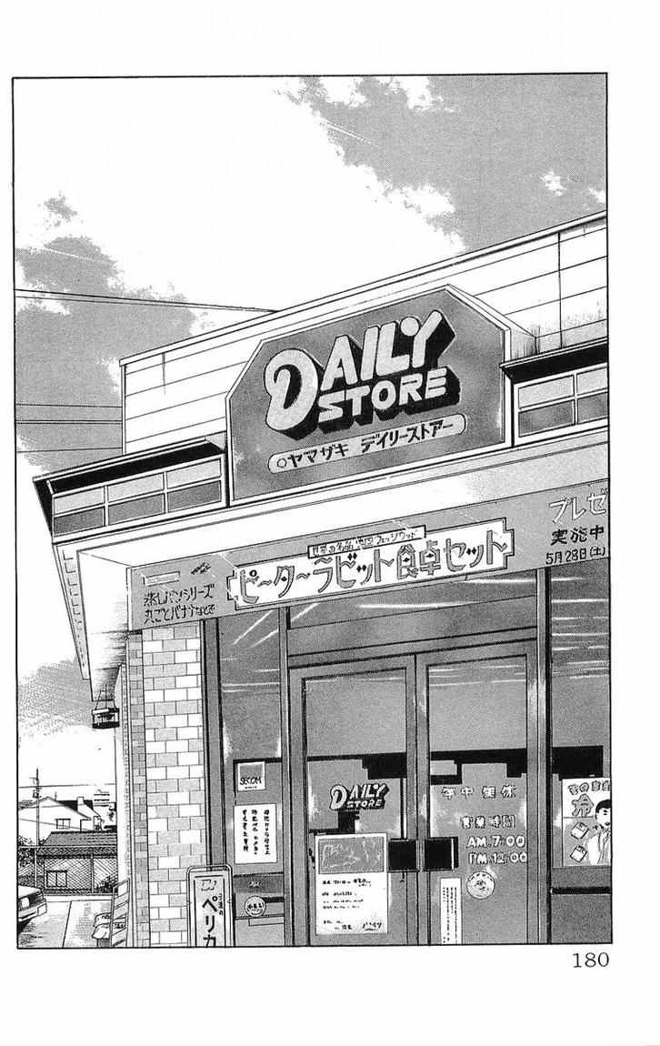 image-komik-crows-chapter-46-13/39