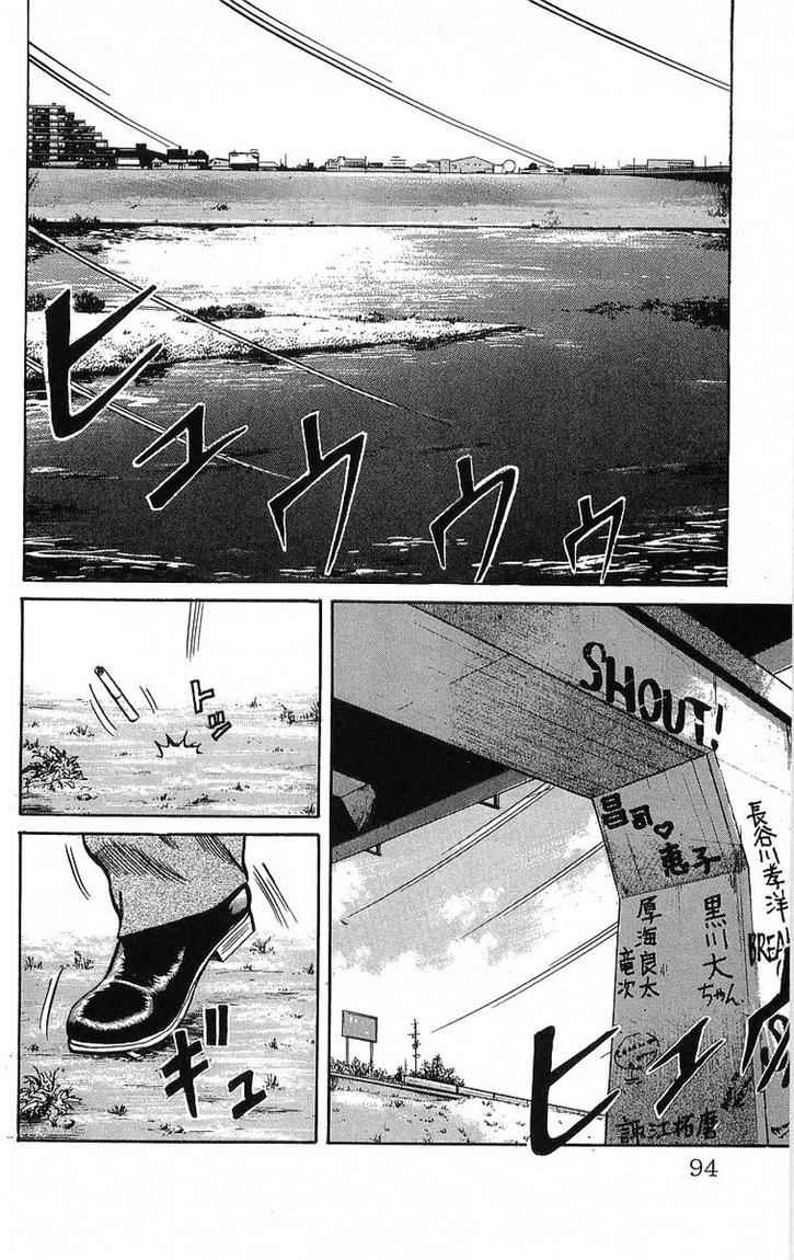 image-komik-crows-chapter-47-46/54