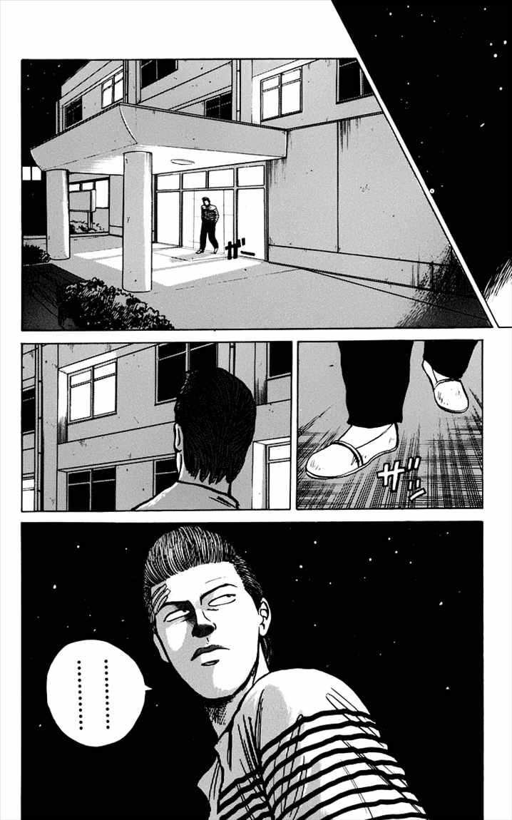 image-komik-crows-chapter-5-52/56