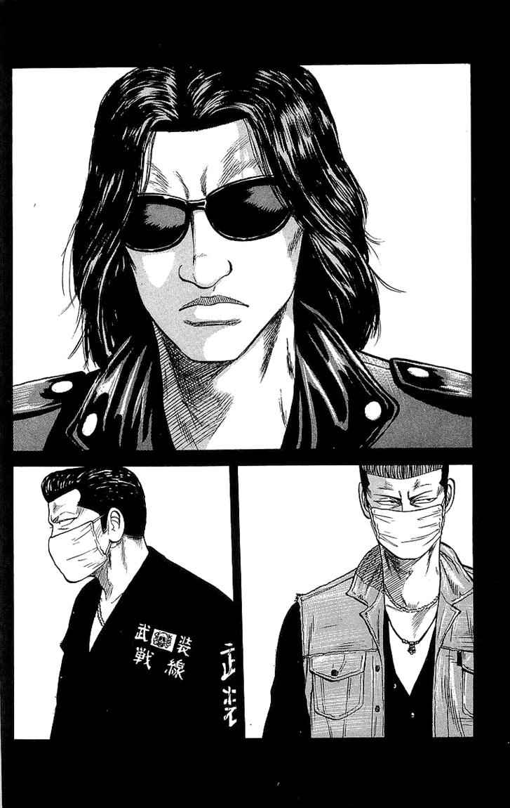 image-komik-crows-chapter-51-9/53