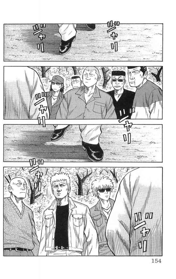 image-komik-crows-chapter-51-40/53