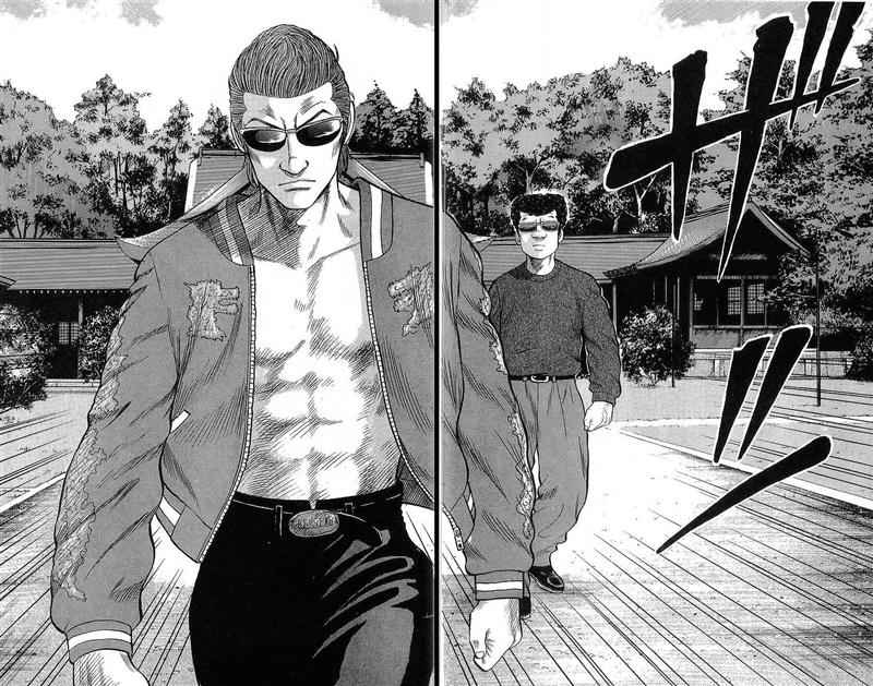 image-komik-crows-chapter-51-47/53