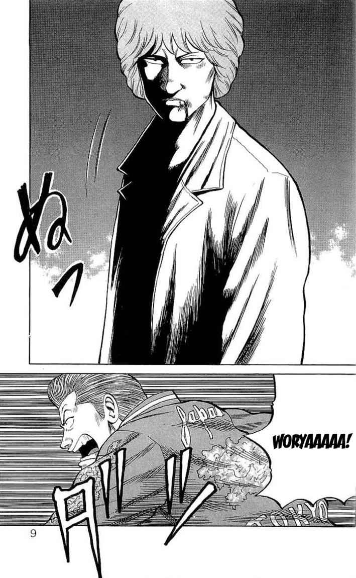 image-komik-crows-chapter-53-7/38