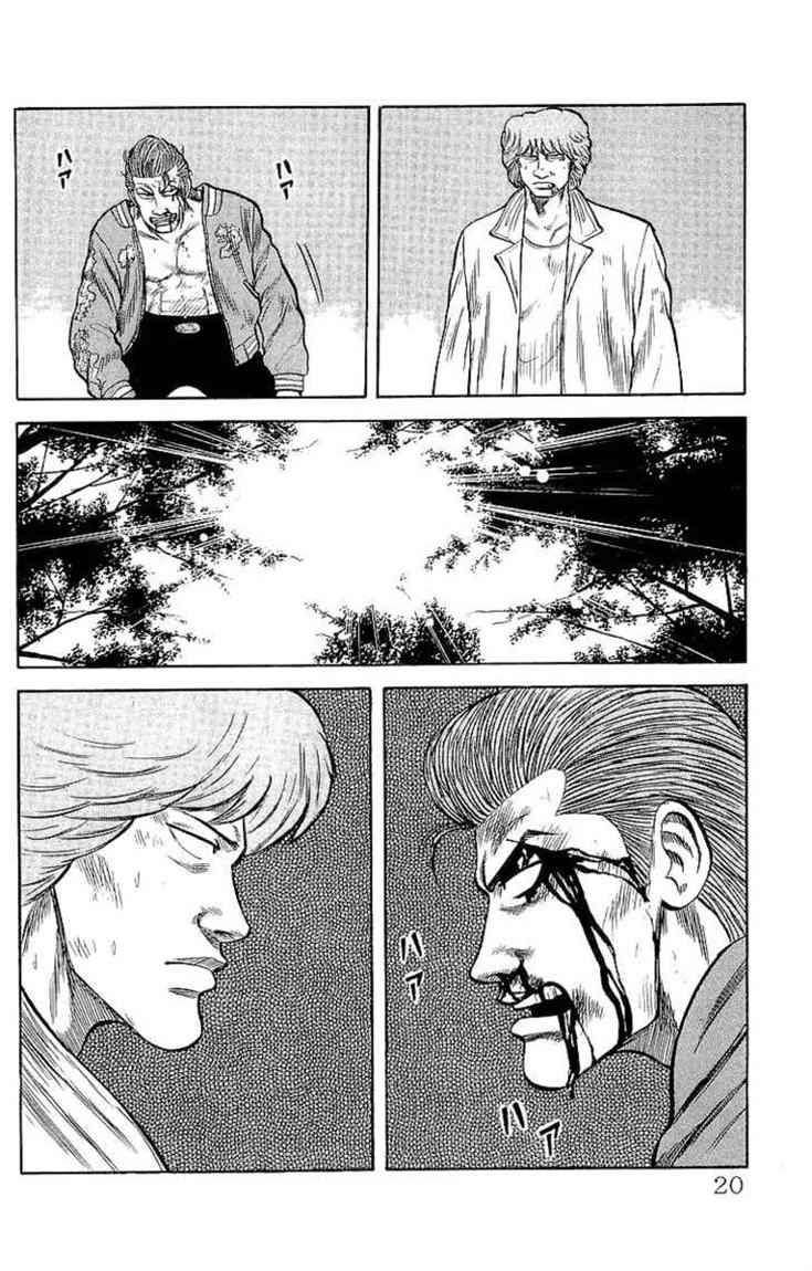 image-komik-crows-chapter-53-17/38