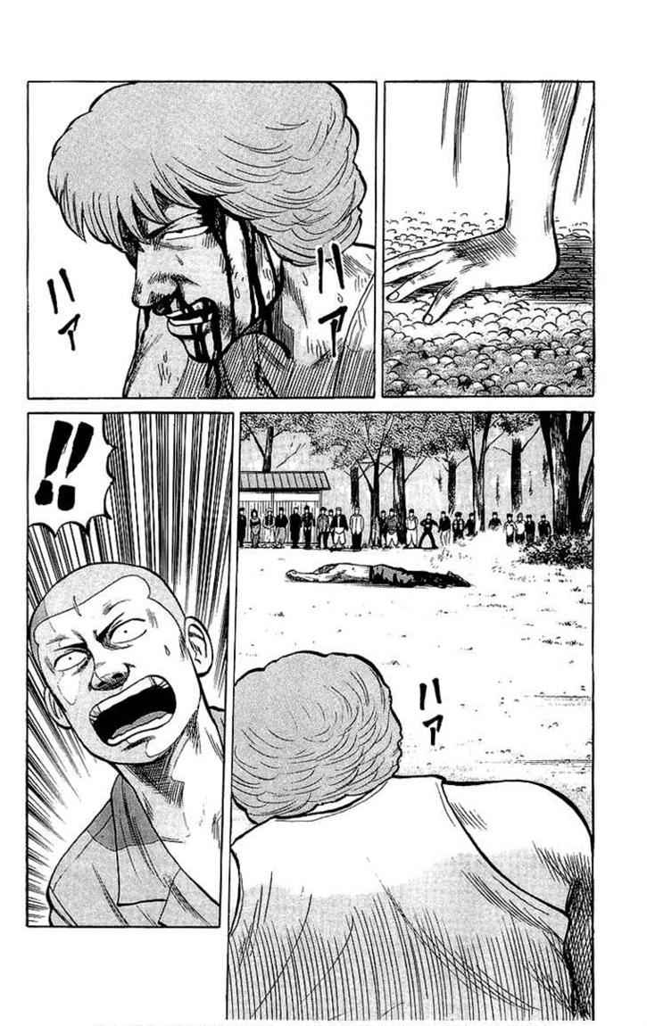 image-komik-crows-chapter-53-33/38