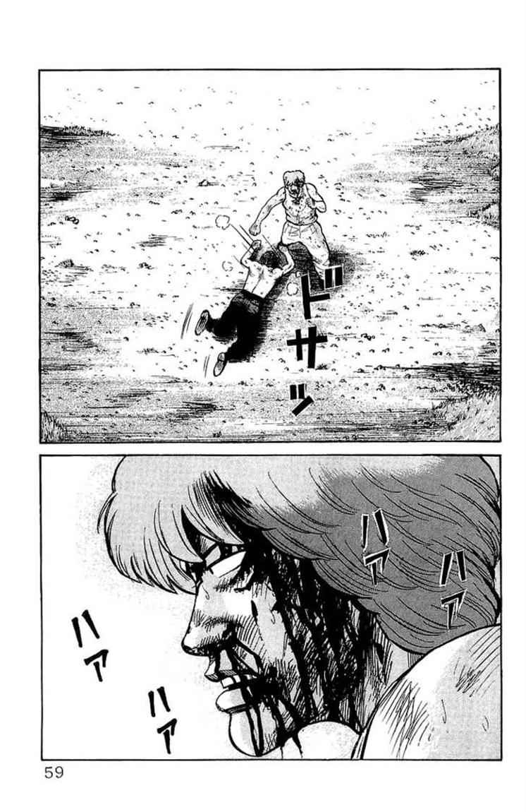 image-komik-crows-chapter-54-20/51